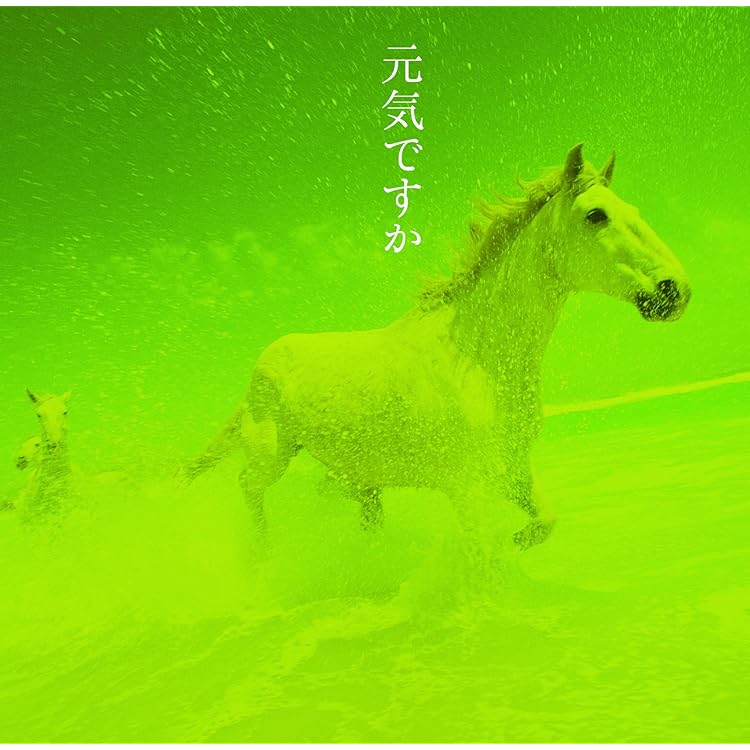 Amazon.co.jp: 中島みゆき SONG LIBRARY BEST SELECTION - オムニバス